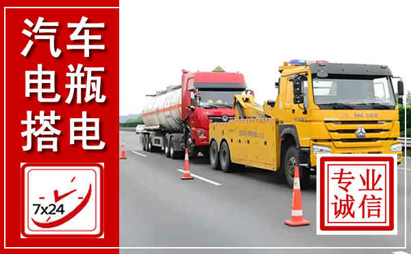 港南吊车,汽车救援吊车电话