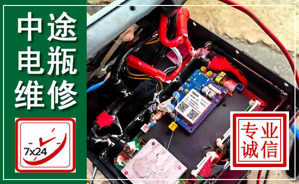 港南汽车换电瓶,附近电瓶维修救援电话