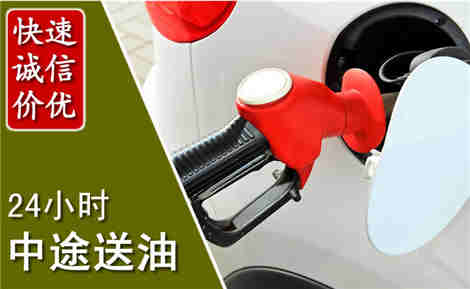 港南中途送油场景与案例