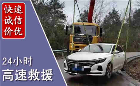 港南高速公路救援场景与案例