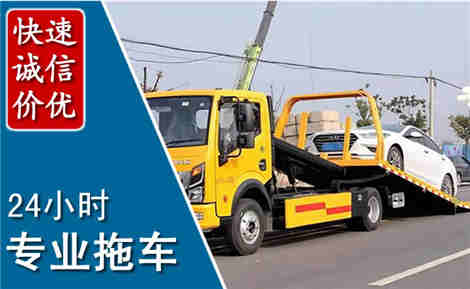 港南拖车救援场景与案例