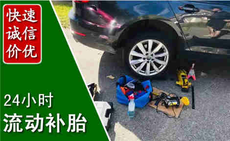 港南流动补胎场景与案例