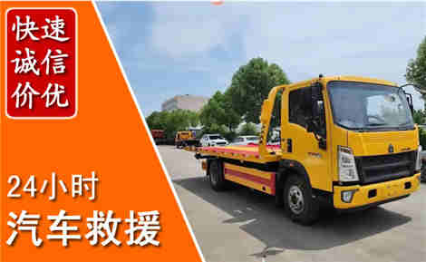 港南从六月港南连续暴雨，解析2026年夏季港南汽车救援全新行业特点