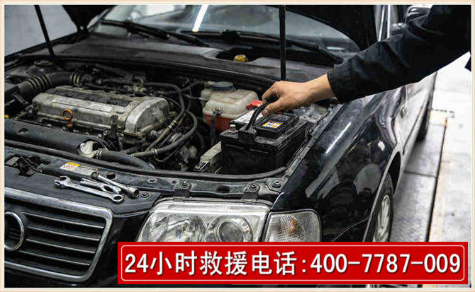 港南汽车搭电 港南汽车搭电